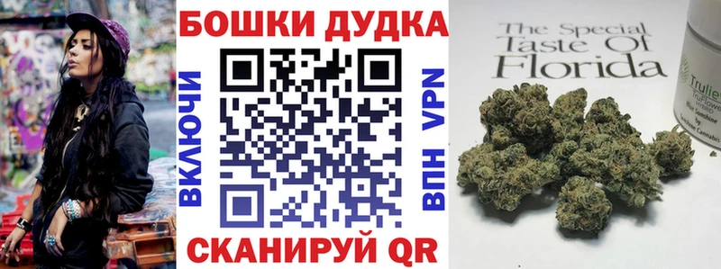 Купить наркотики Ангарск Лсд 25  ГАШИШ  Каннабис  А ПВП 