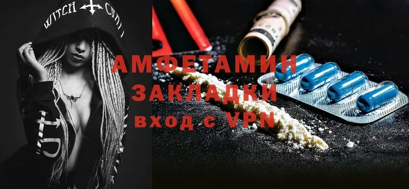 где можно купить   Ангарск  ОМГ ОМГ онион  Amphetamine 97% 