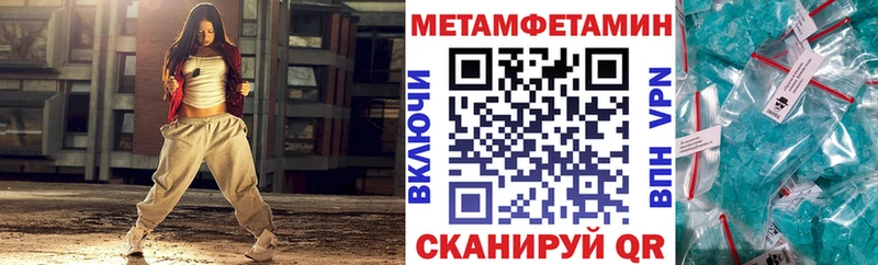 площадка формула  Ангарск  АМФ Premium  купить наркотик 