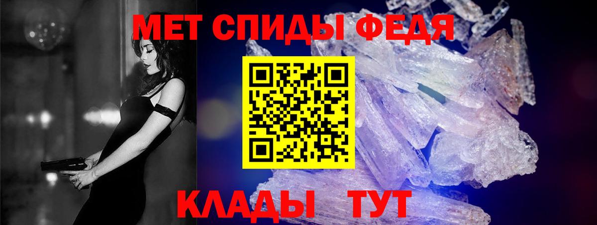 АМФ  Вход с VPN  Ангарск  Амфетамин 97%  АМФЕТАМИН 
