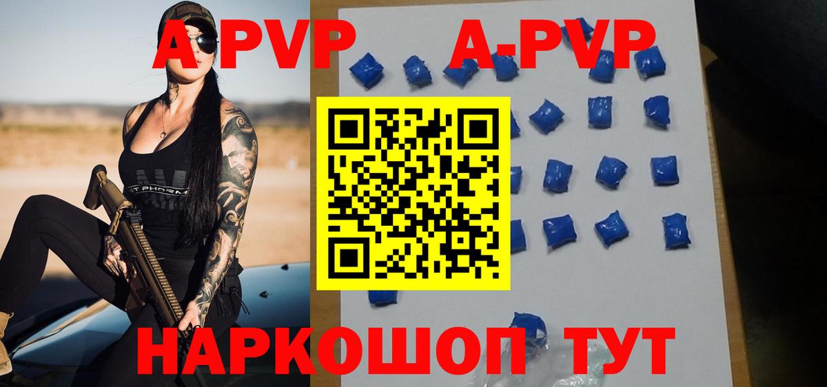 МЕФ кристаллы  Бошки Шишки  ГАШ  Ангарск  Гашиш  Вход с VPN 