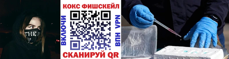 Кокаин Боливия  MEGA вход  Ангарск 