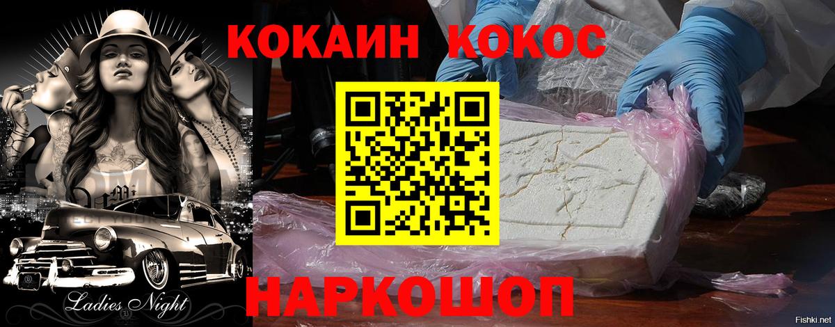 ТГК Ангарск