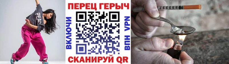 что такое наркотик  сайты даркнета формула  ГЕРОИН хмурый  Ангарск  mega ссылки 