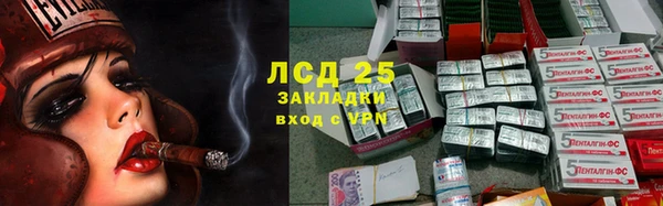 стафф Шарыпово