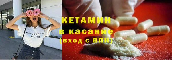 гашик Шадринск