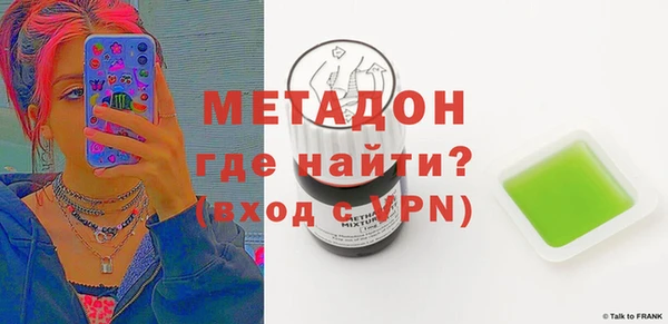 стафф Шарыпово