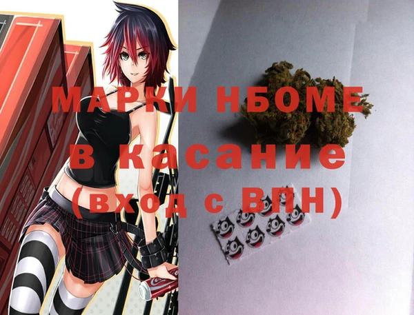 стафф Шарыпово