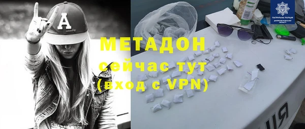 синтетический гашиш Чегем