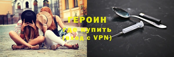 стафф Шарыпово