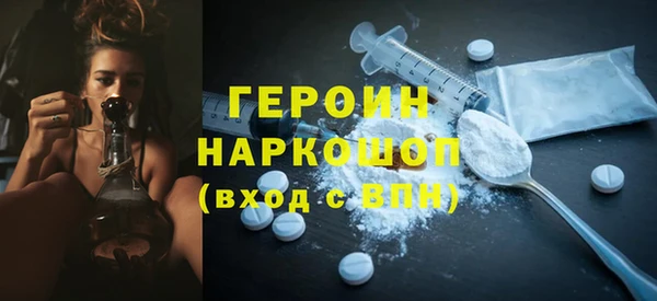 стафф Шарыпово