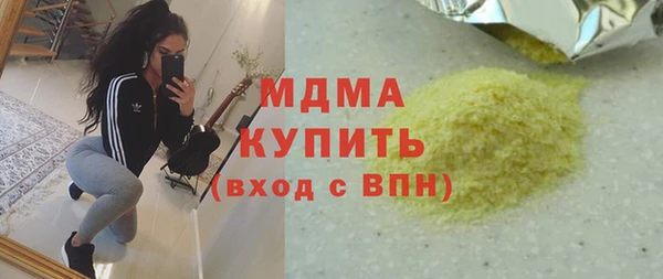 стафф Шарыпово