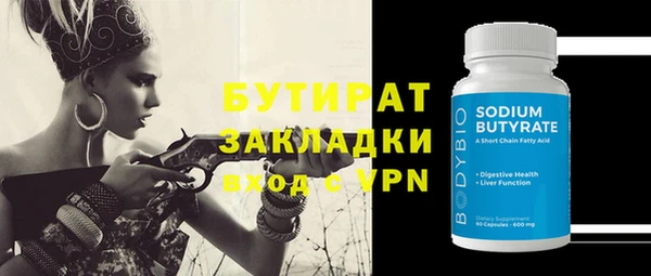 гашик Шадринск