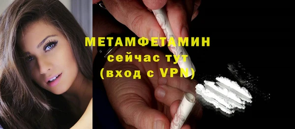гашик Шадринск