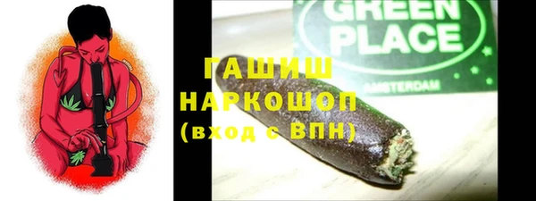 стафф Шарыпово