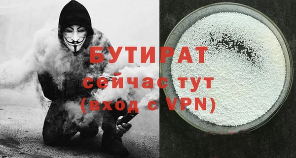 гашик Шадринск