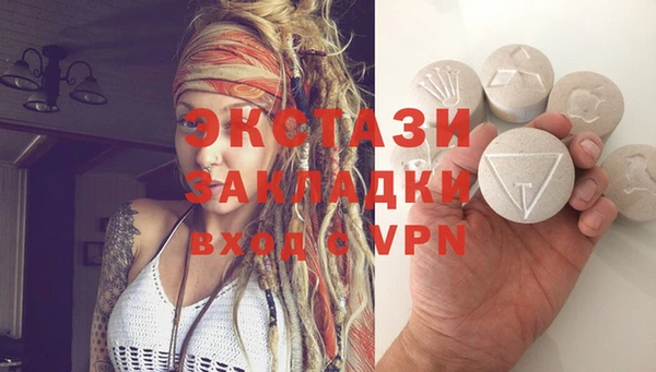 гидропоника Чекалин