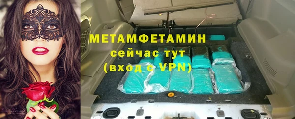 гашик Шадринск
