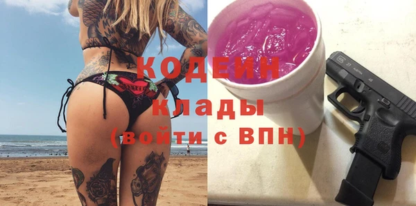 стафф Шарыпово