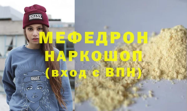 скорость Шали