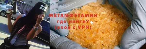 гашик Шадринск