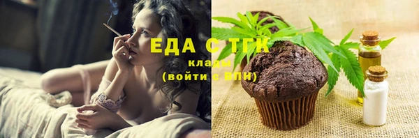 стафф Шарыпово