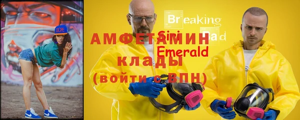 стафф Шарыпово