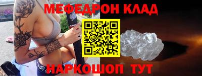 крисы Абакан