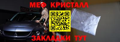 mdma Азнакаево