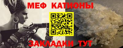 крисы Абакан
