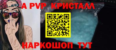 марихуана Волгодонск