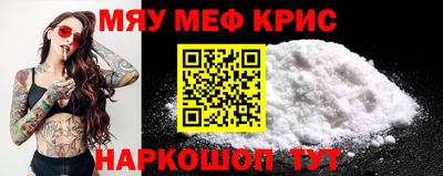дживик Волжск
