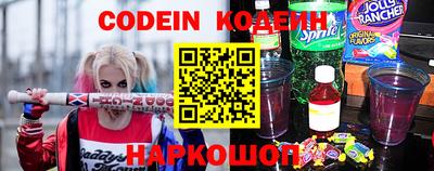 крисы Абакан