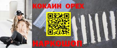 дживик Волжск