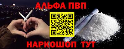 дурь Абинск