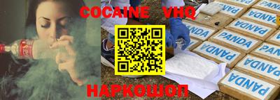 марихуана Волгодонск