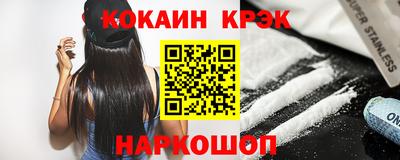 марихуана Волгодонск