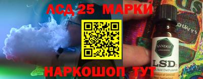 эйфоретик Абинск