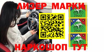 каннабис Абинск