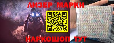 марихуана Волгодонск