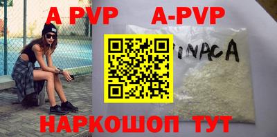крисы Абакан