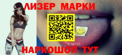 крисы Абакан