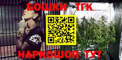 каннабис Волжский