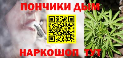 марихуана Волгодонск