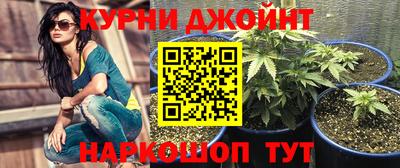 дурь Абинск