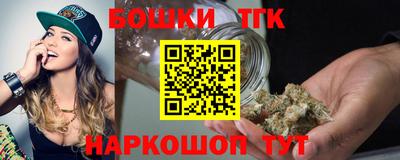 марихуана Абакан