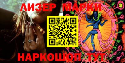 каннабис Абинск