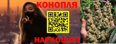 каннабис Абинск