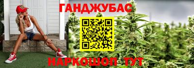 каннабис Волжский