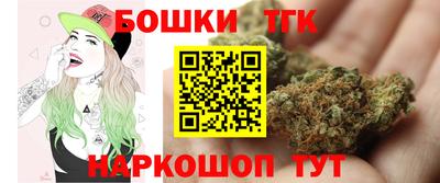 марихуана Волгодонск